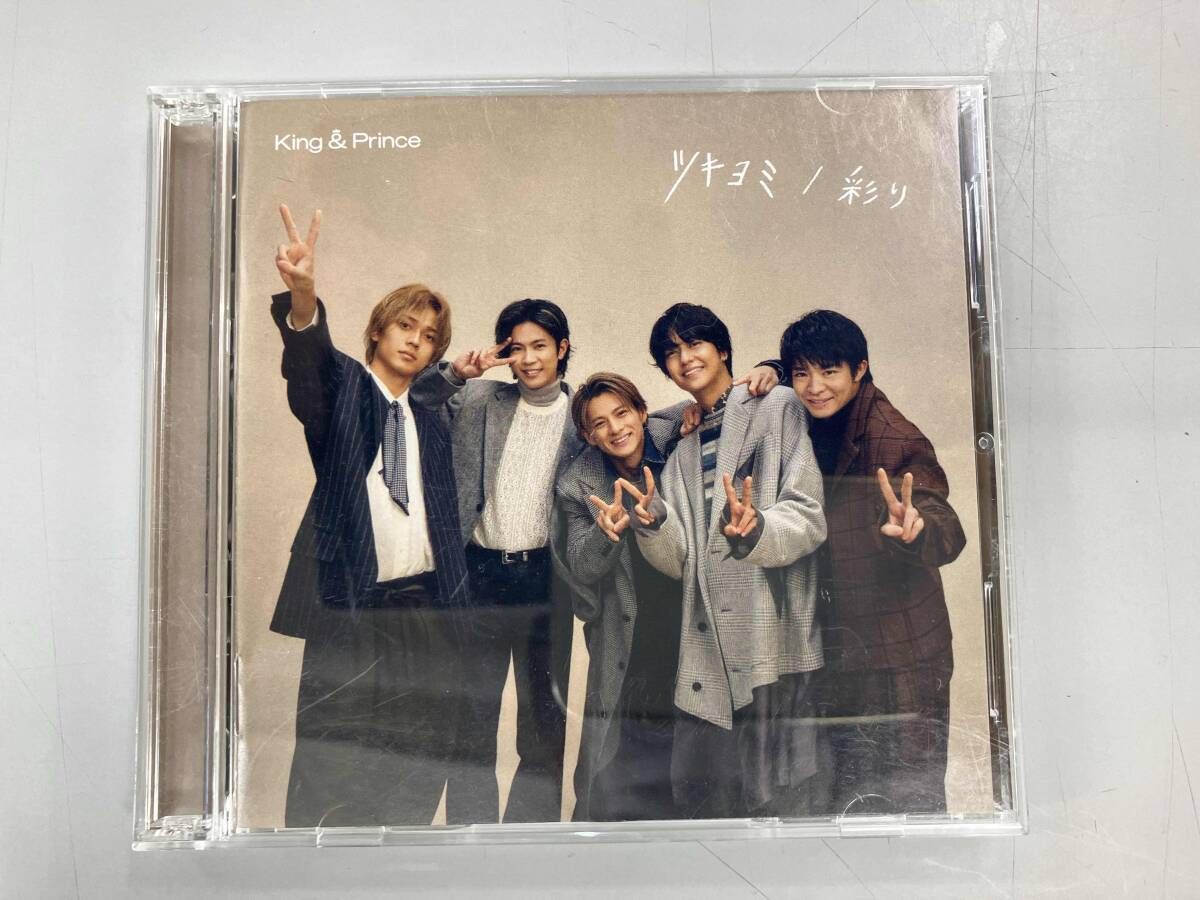 King & Prince CD ツキヨミ/彩り(Dear Tiara盤/FC限定) - メルカリ