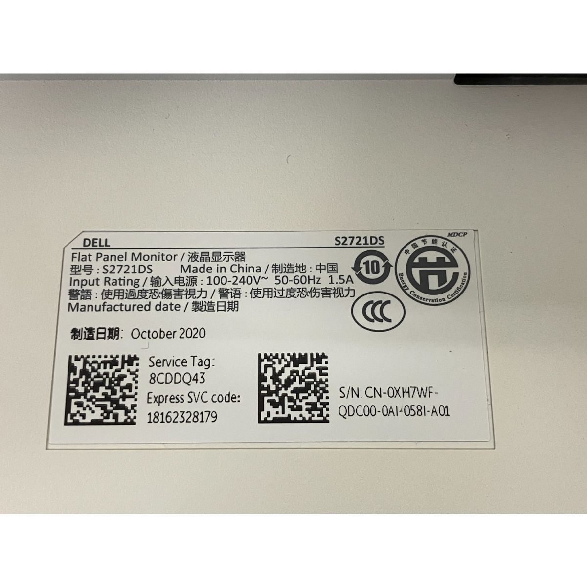 デル PC周辺機器