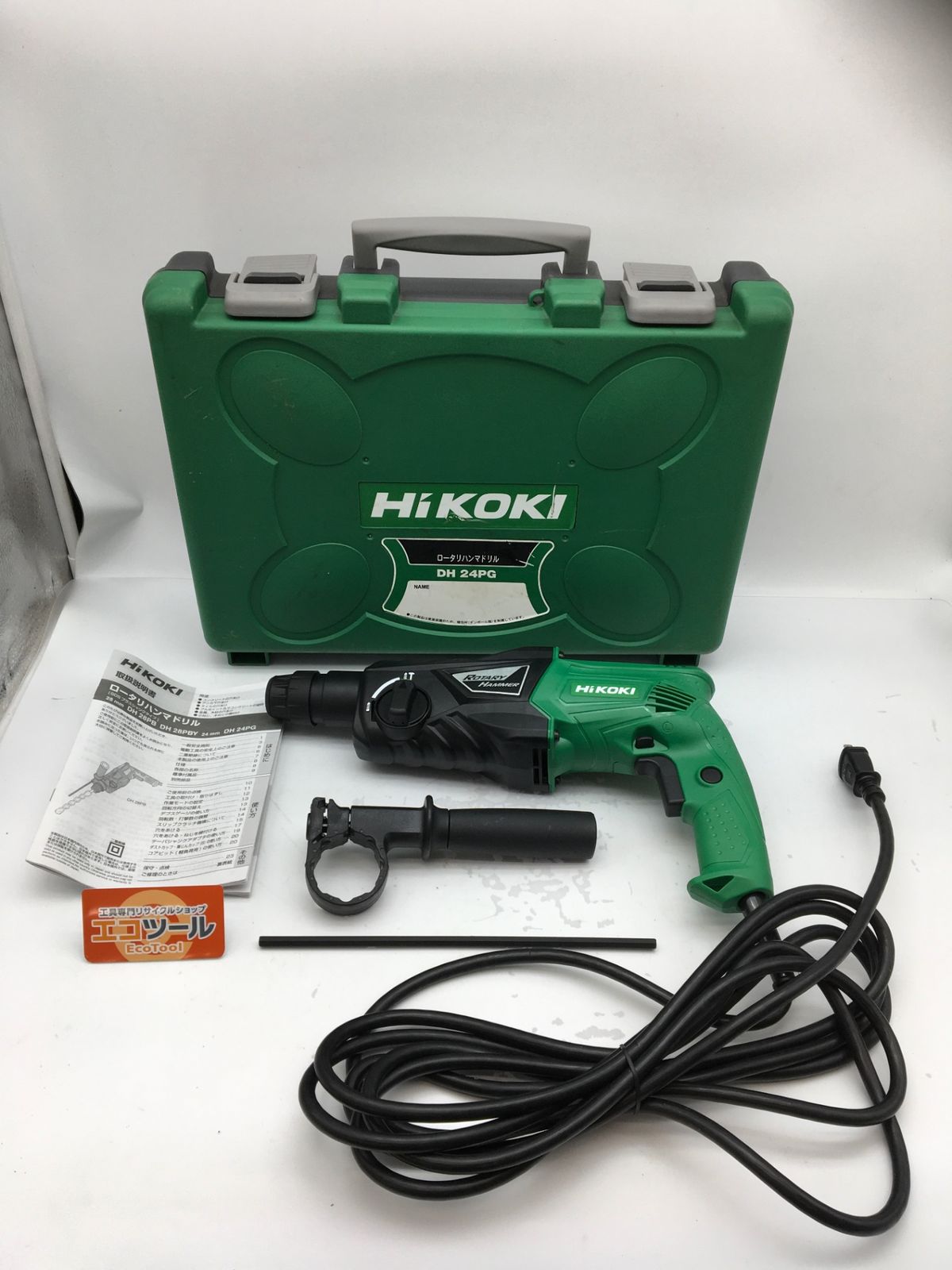【領収書発行可】Hitachi/日立工機 ロータリハンマドリル DH24PG [IT2H0H5T9SWN][エコツール知立店]