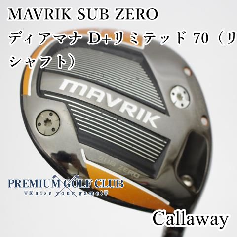 キャロウェイ　マーベリック　サブゼロ　5W（18°）　ディアマナZF70（X） 中古】[Cランク] ドライバー キャロウェイ マーベリックサブゼロ