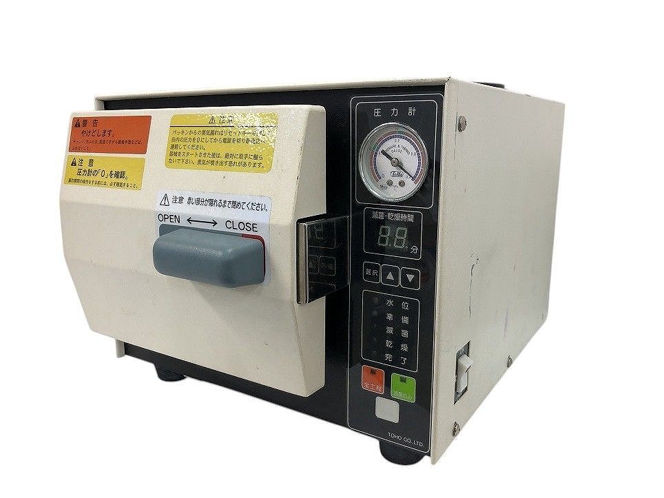東邦製作所 卓上型高圧蒸気滅菌器 オートクレーブ ITC-93S 現状品 BKK665863相