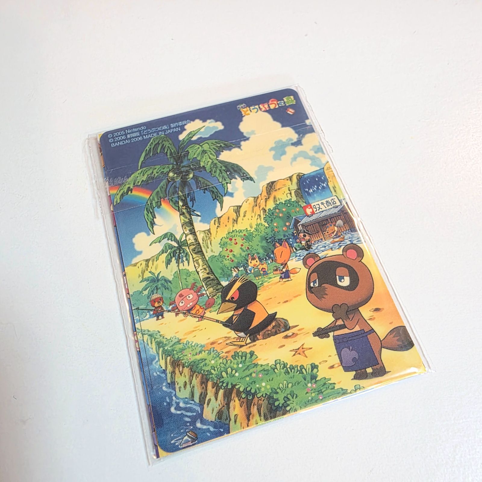 平成レトロ　劇場版どうぶつの森　シール　おたのしみシート たぬきち 平成レトロ 劇場版どうぶつの森 シール おたのしみシート お店、施設