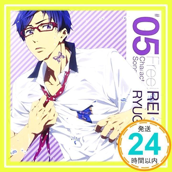 劇場版 Free!-the Final Stroke-』キャラソンシリーズVol.1〜8