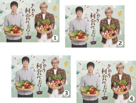 きのう何食べた season2 4枚セット 第1話～第12話 全巻セット 邦画 DVD レンタル落ち