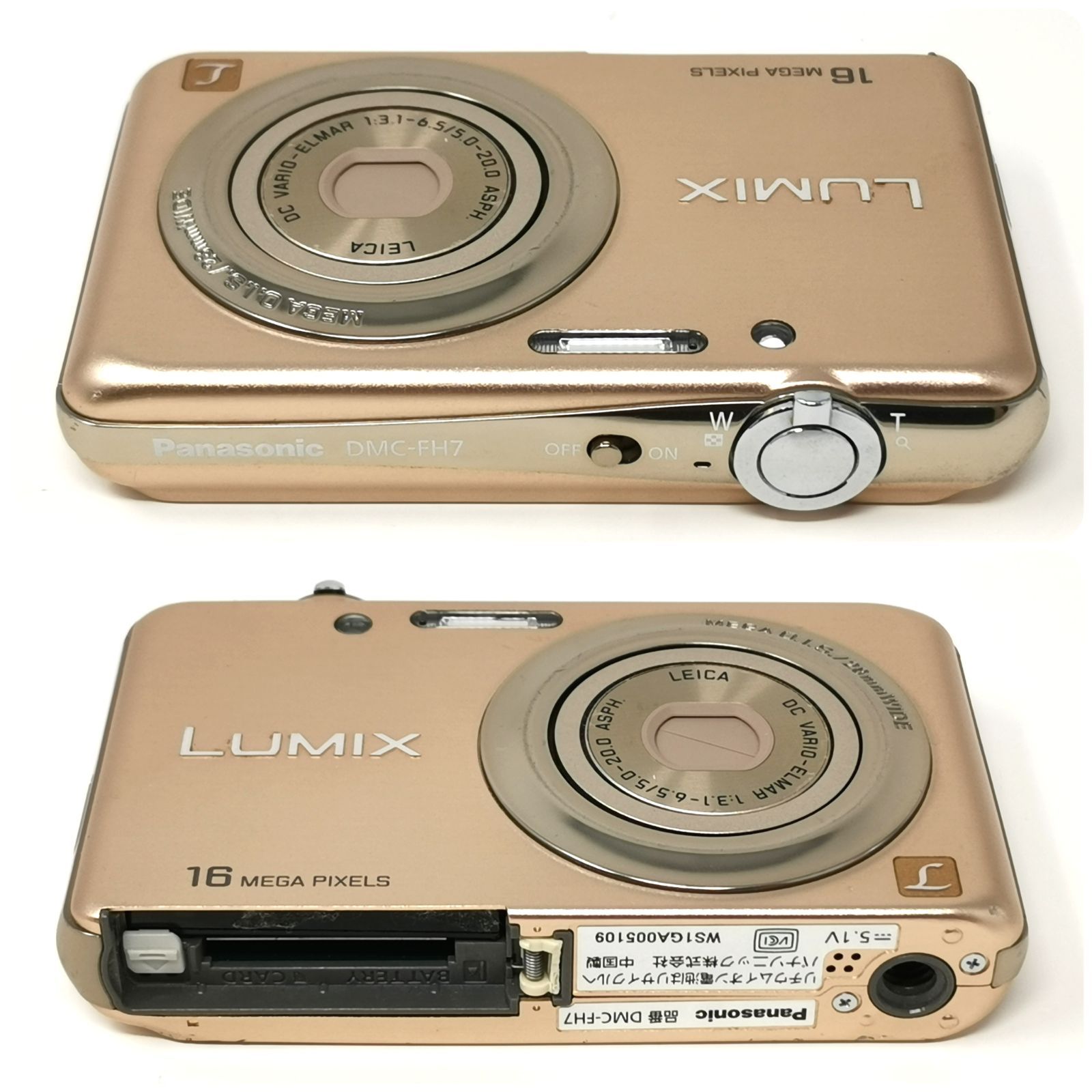 パナソニック LUMIX DMC-FH7 ゴールド デジカメ コンデジ 充電器ない 