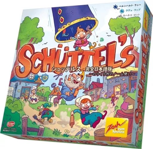 ボードゲーム シュッテルス 完全日本語版 Schuttel’s