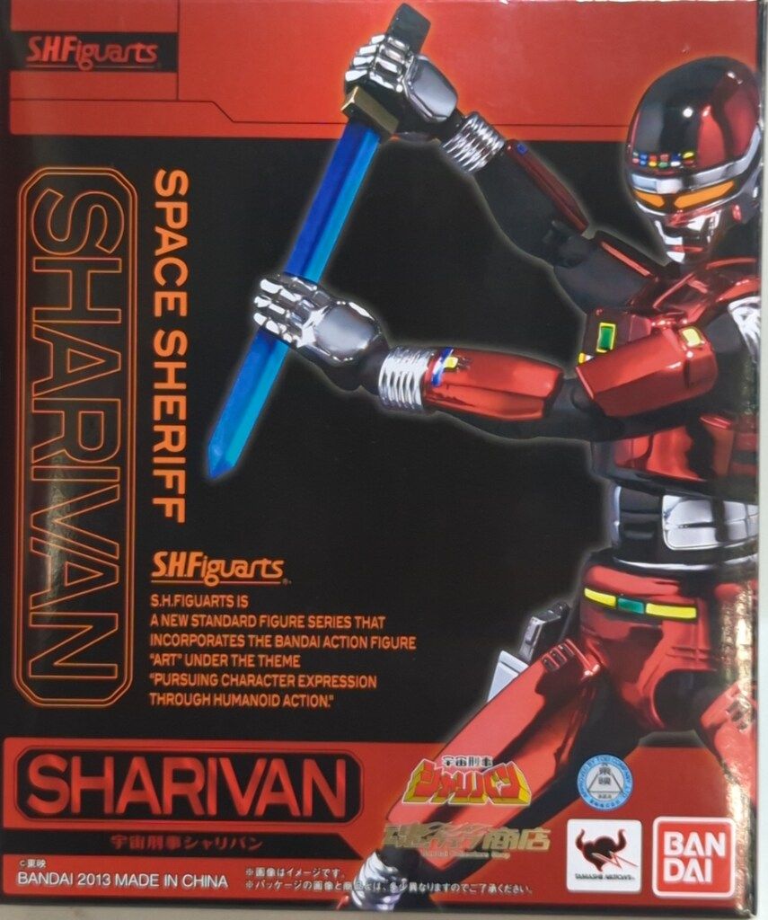 バンダイ S.H.Figuarts 宇宙刑事シャリバン 宇宙刑事シャリバン