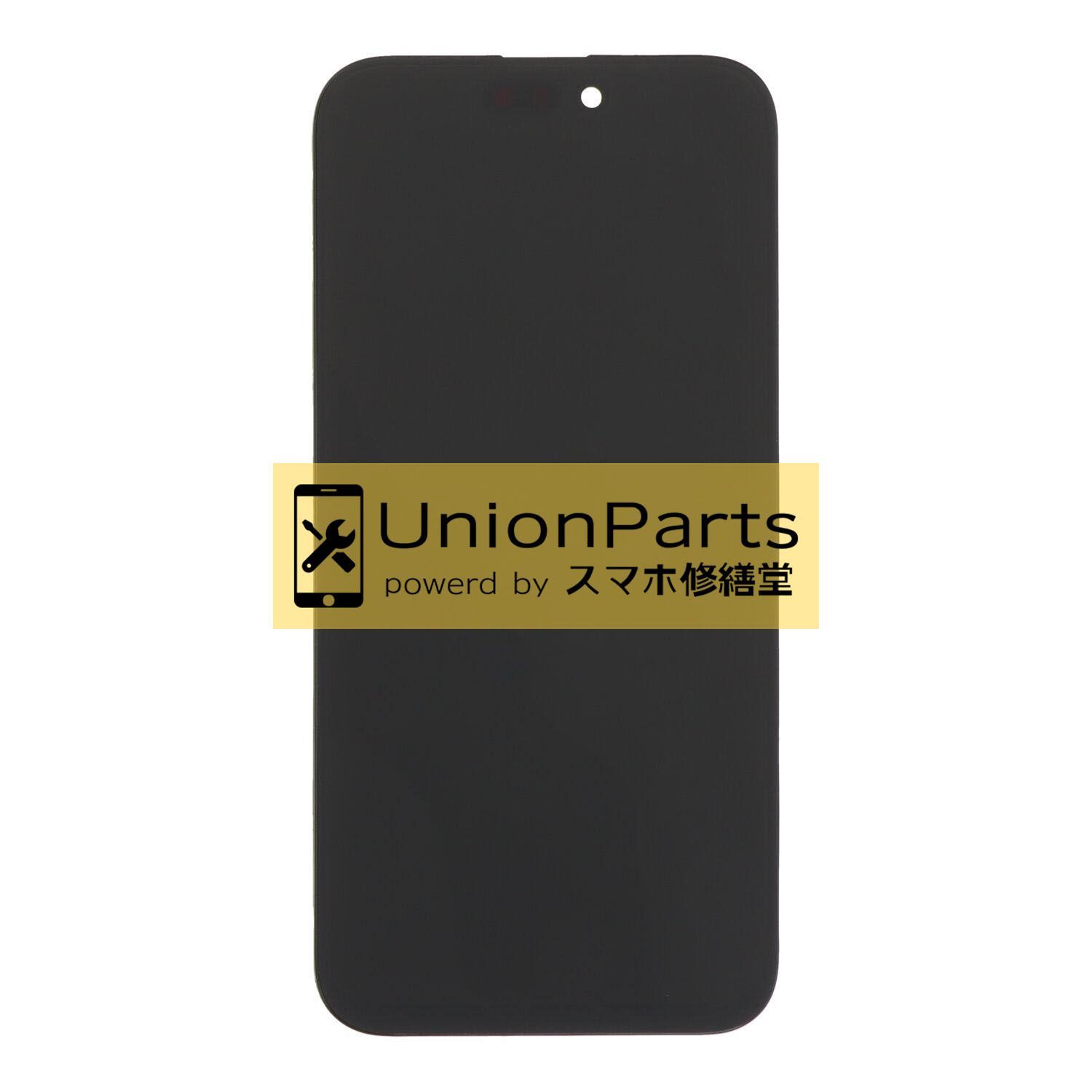 液晶パネル iPhone 14 Pro Max フロントパネル 純正取り外し品 液晶