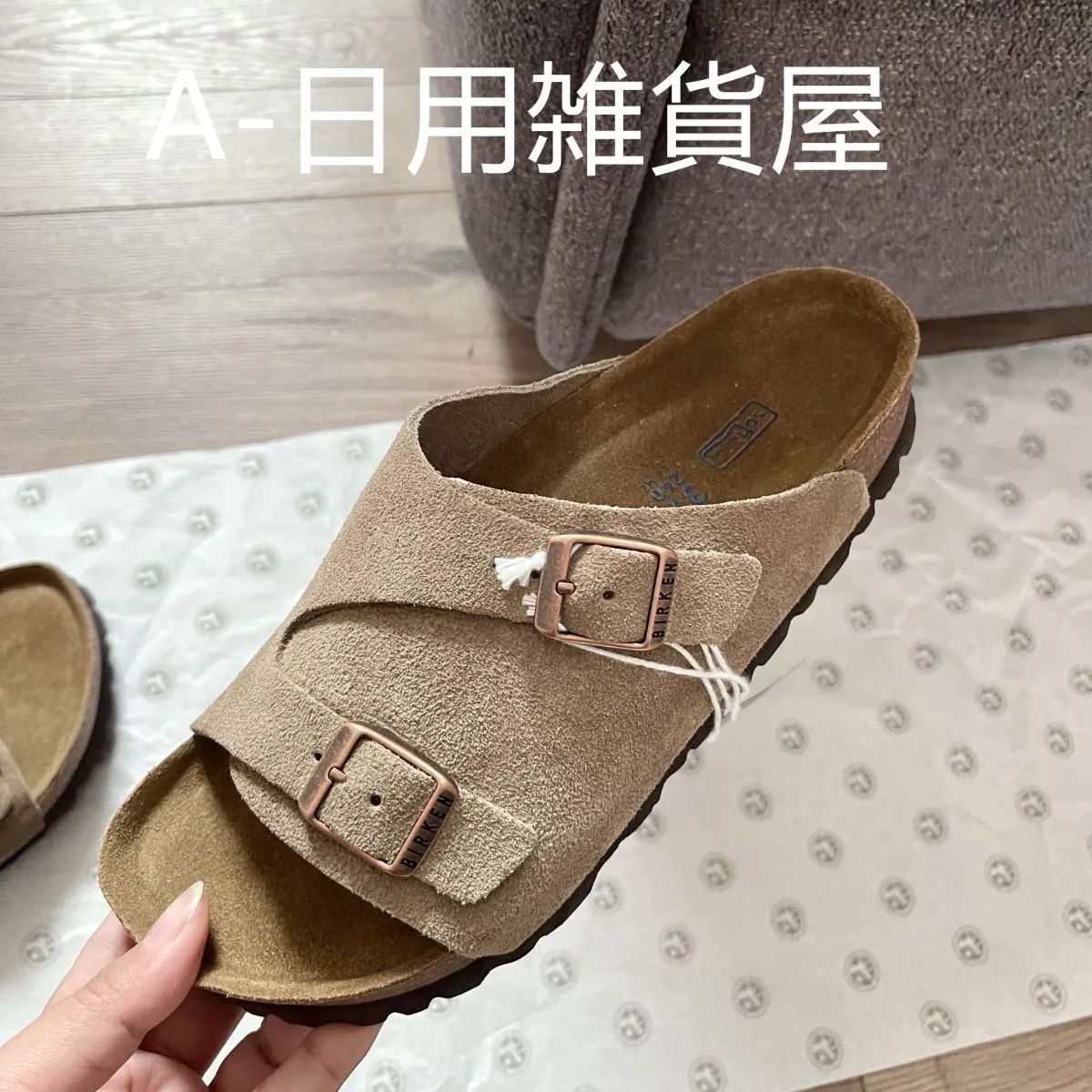 BIRKENSTOCK ビルケンシュトック チューリッヒ トープ 43 箱付き 甘かっ