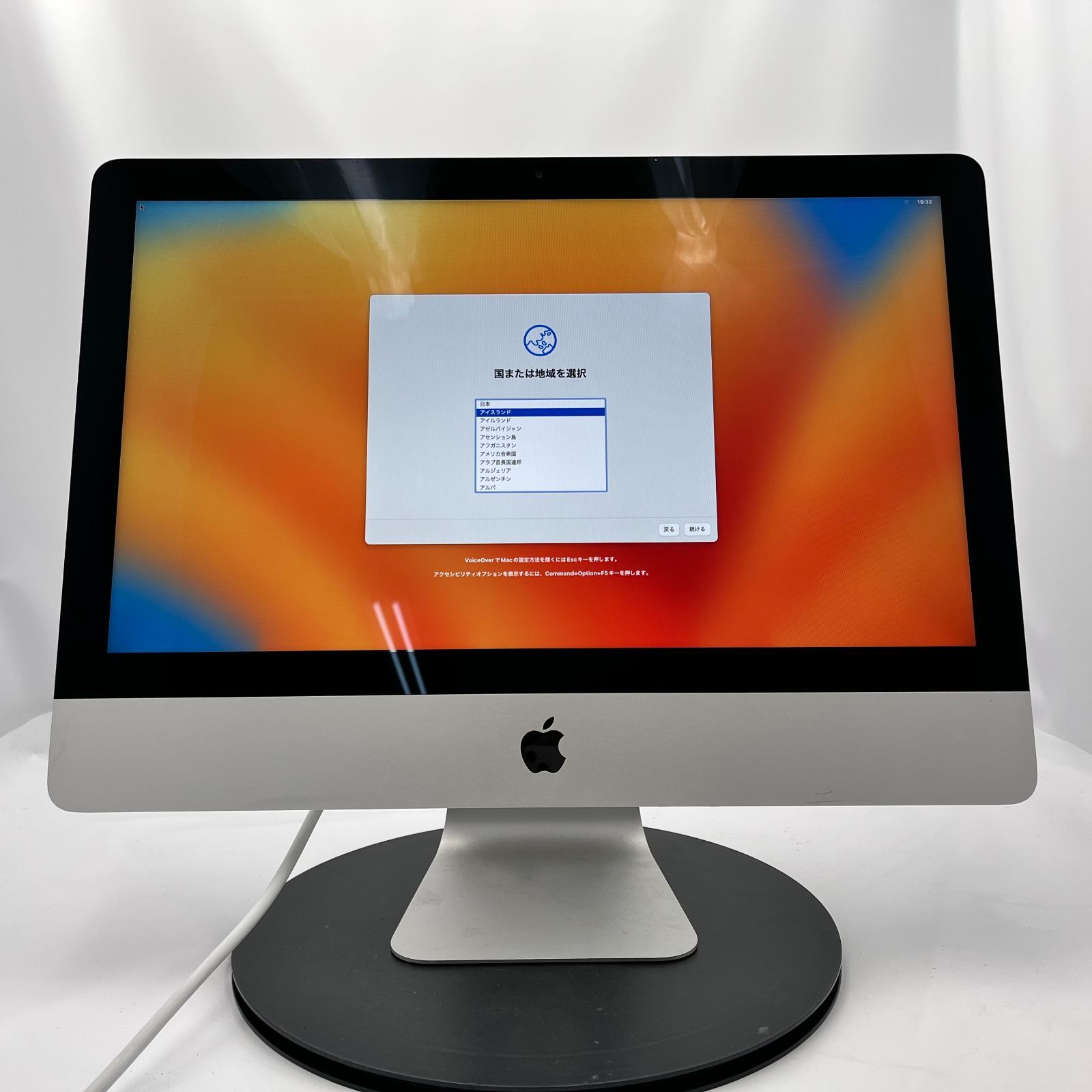 中古 APPLE iMac MMQA2J/A Core i5 8GB 1TB