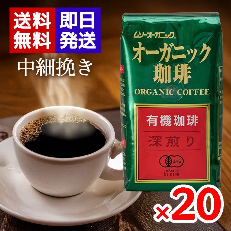 超ビッグLIONライオンコーヒー・バニマカ24oz(680g)×3袋 中抽き Amazon