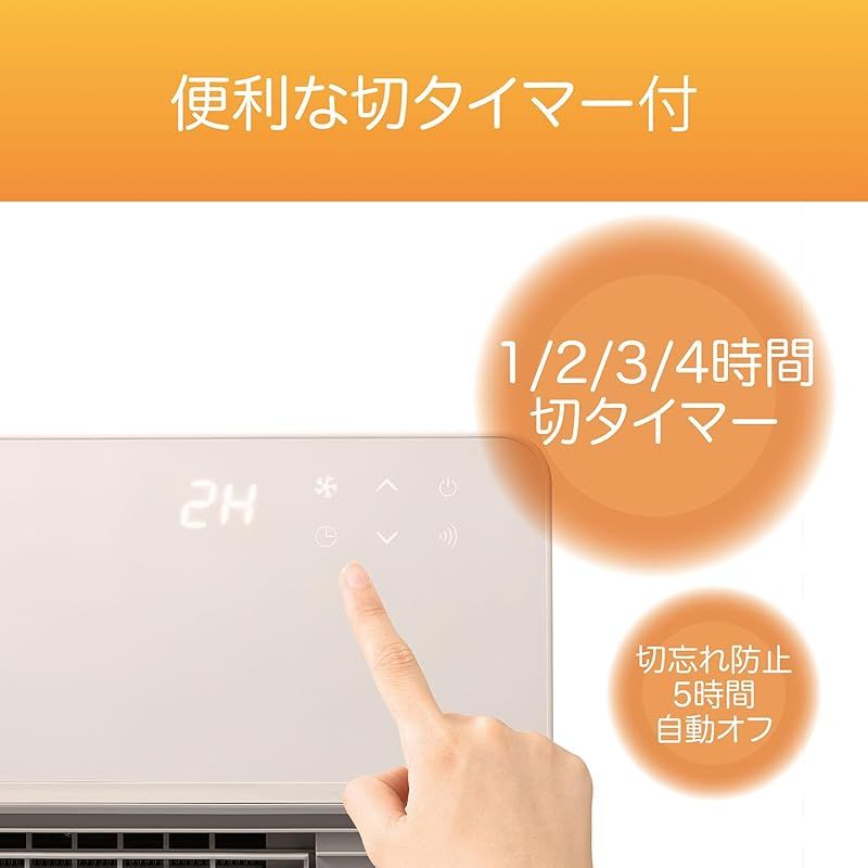 タイマー付き 縦置き|横置き