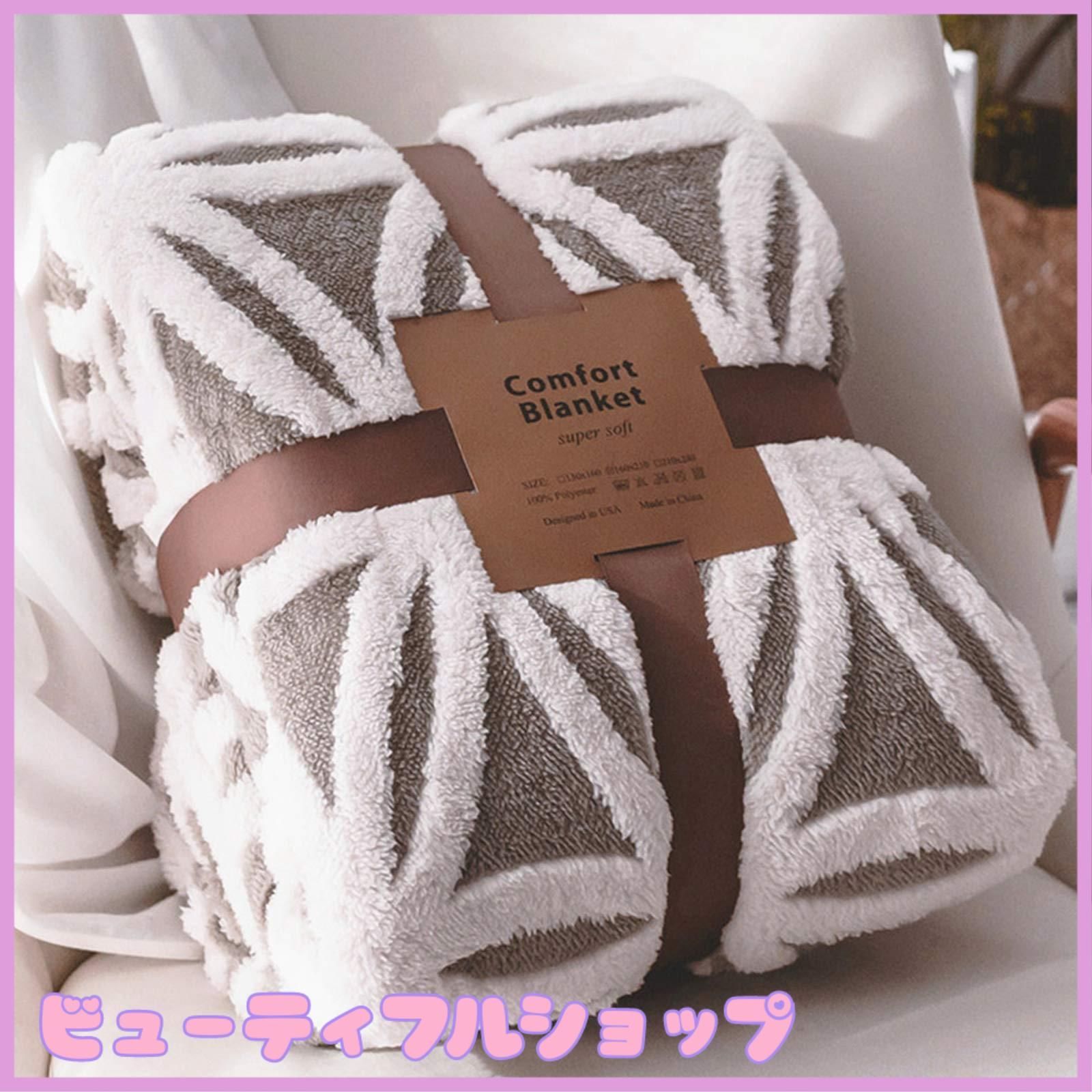【特価】sledar(スレダー) 毛布 掛け毛布 ひざ掛け 羽織れる 大判 発熱二枚合わせ パイル シープ調 ふわふわ 丸洗いOK 抗菌防臭 防ダニ加工 北欧風 プレゼント 秋冬 (130ｘ160cmグレー)