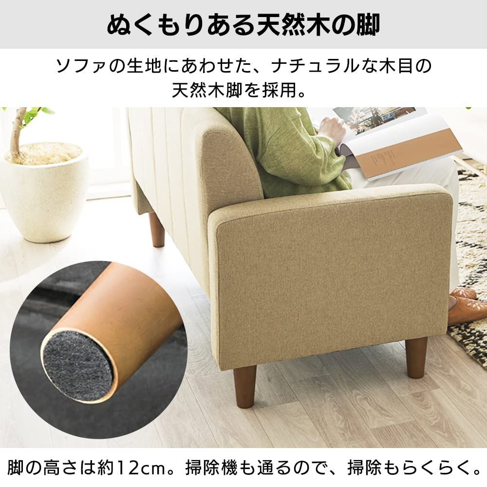 アイリスプラザ ソファ 2人掛け 幅113cm 高さ12cm アッシュ アイリスプラザ ソファ 2人掛け 幅113cm 高さ12cm アッシュ