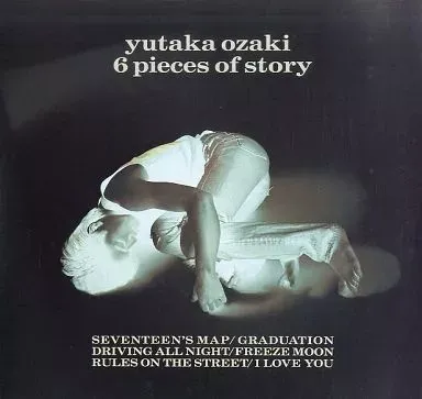 2025年最新】尾崎豊 6 pieces of storyの人気アイテム - メルカリ