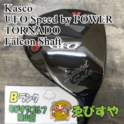 狭山 レディースユーティリティ キャスコ UFO Speed by POWER TORNADO Falcon Shaft L 22 5511