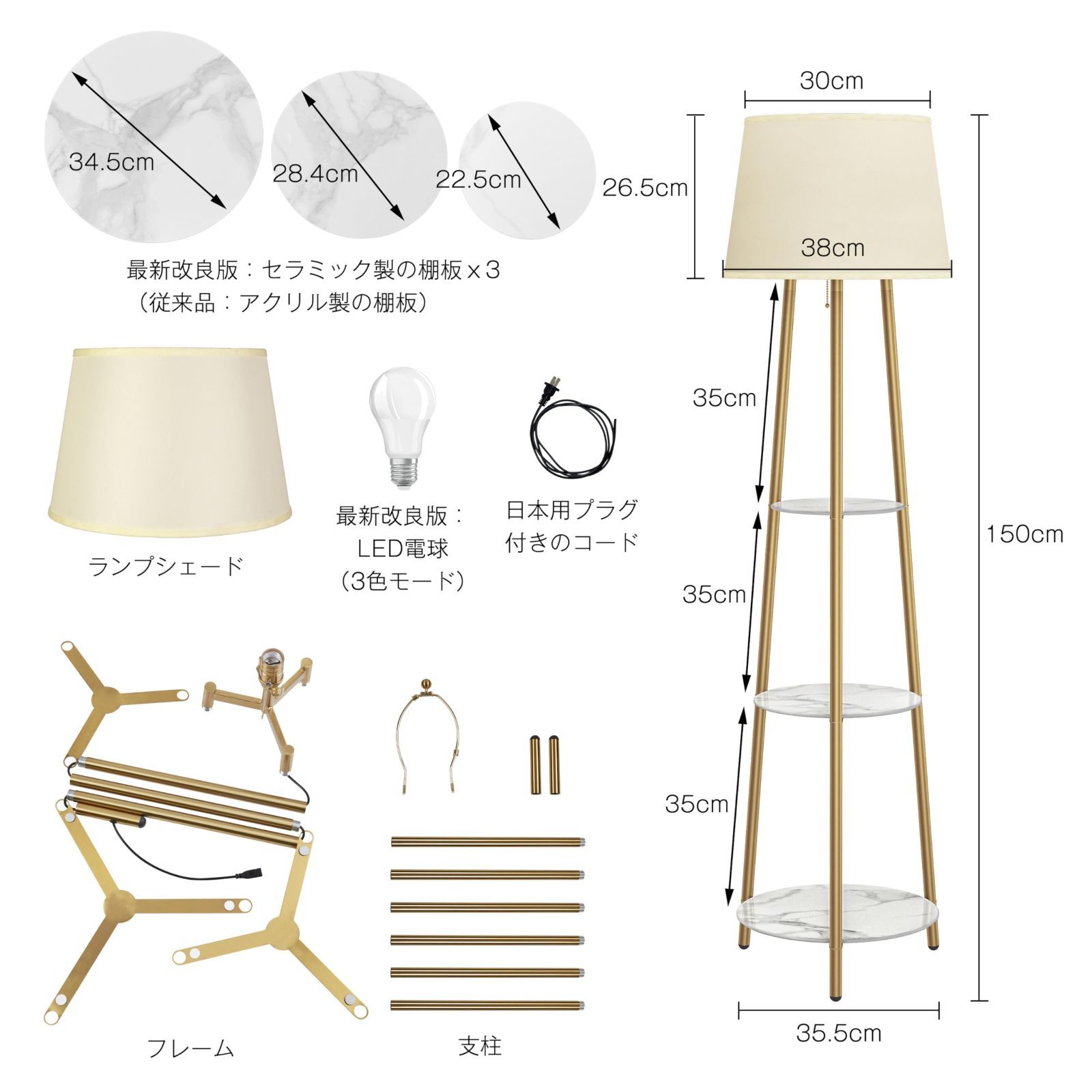 間接照明 シェード