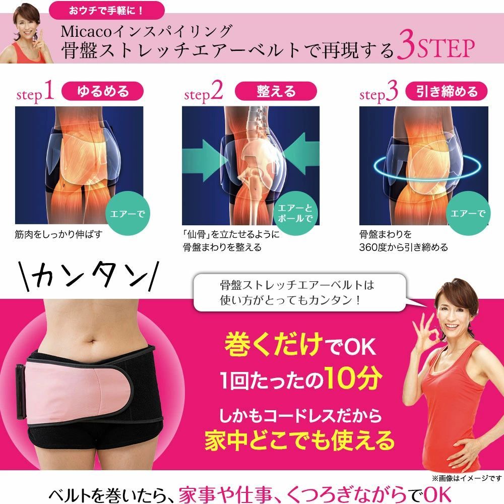 引き締める 整える