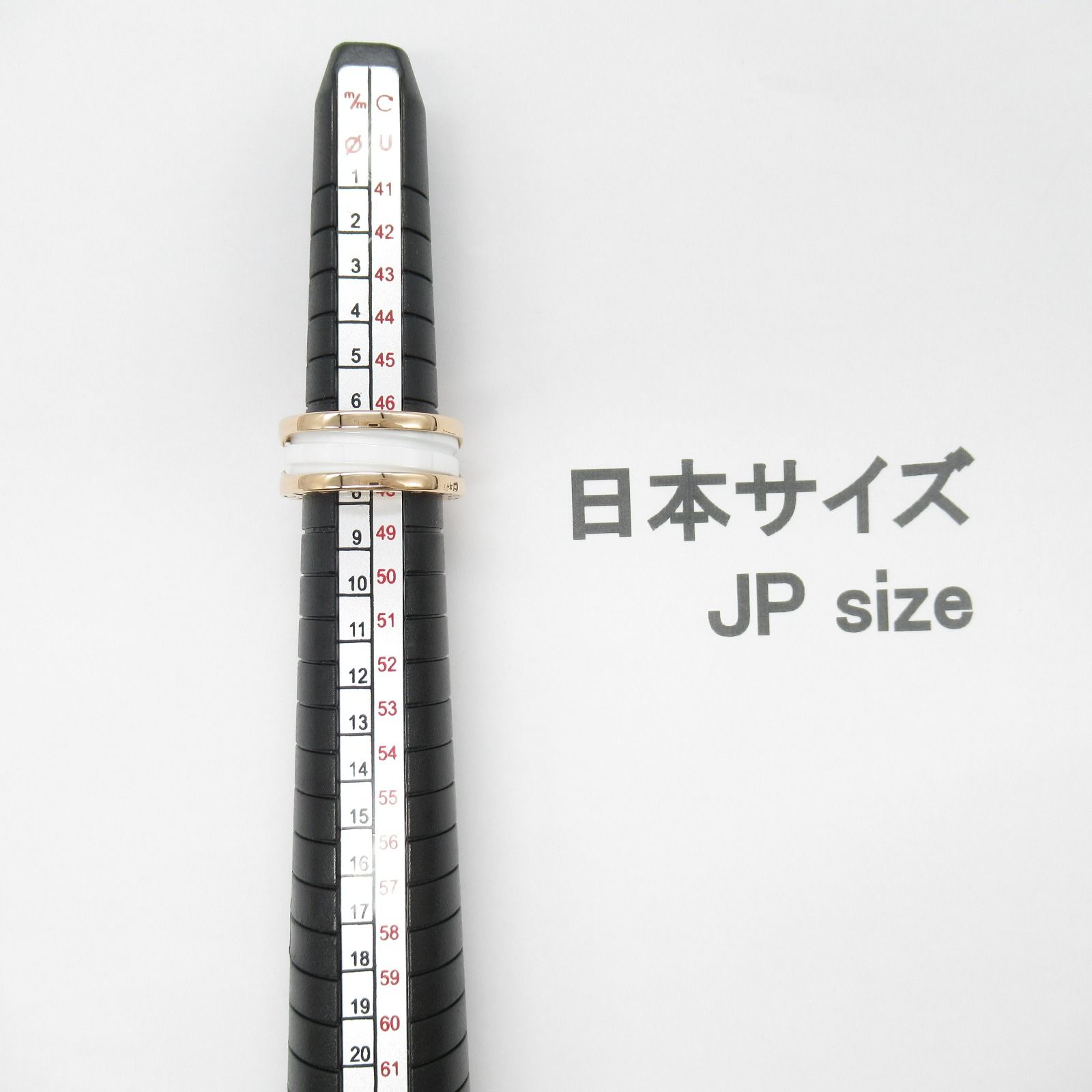 指輪