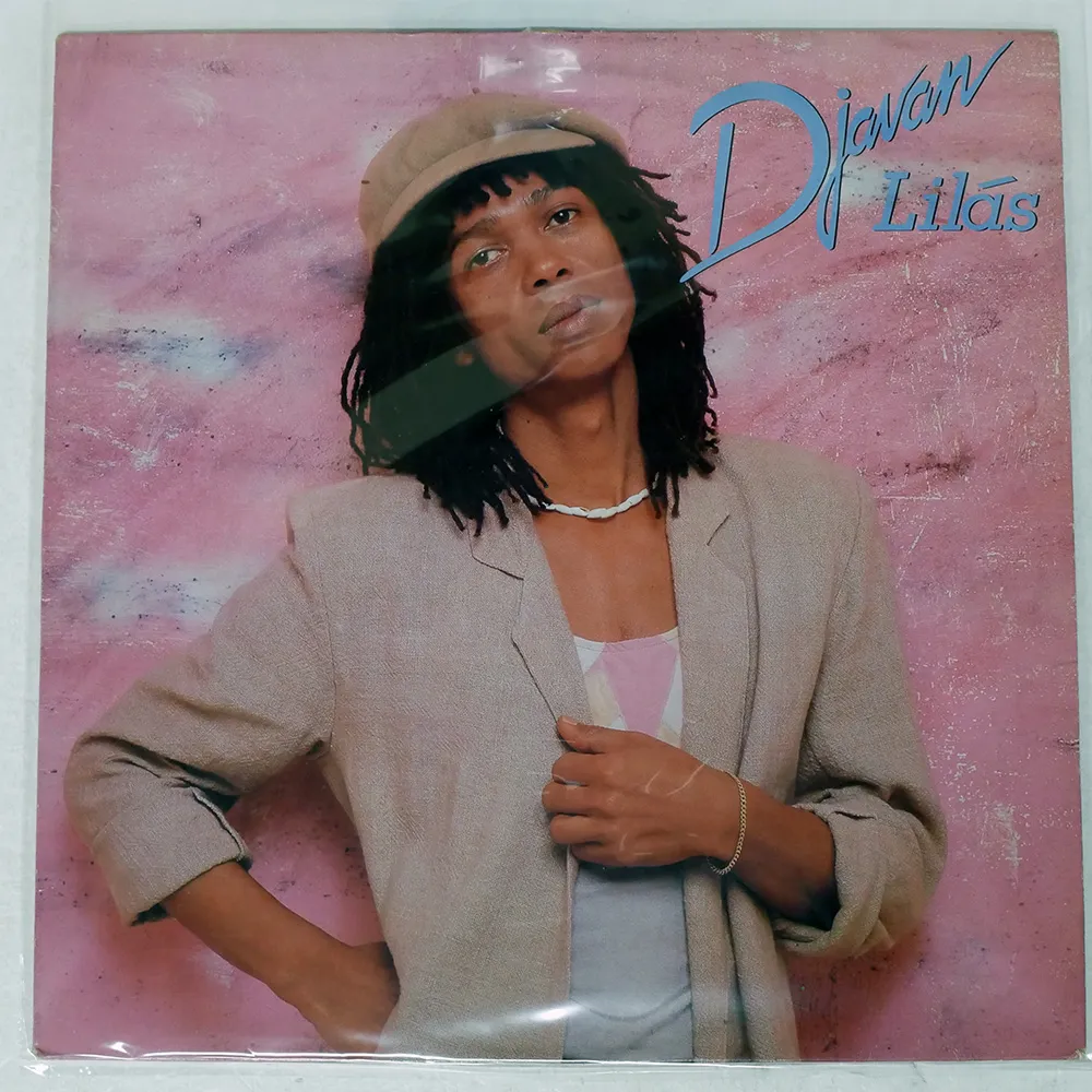 2025年最新】DJAVAN レコードの人気アイテム - メルカリ