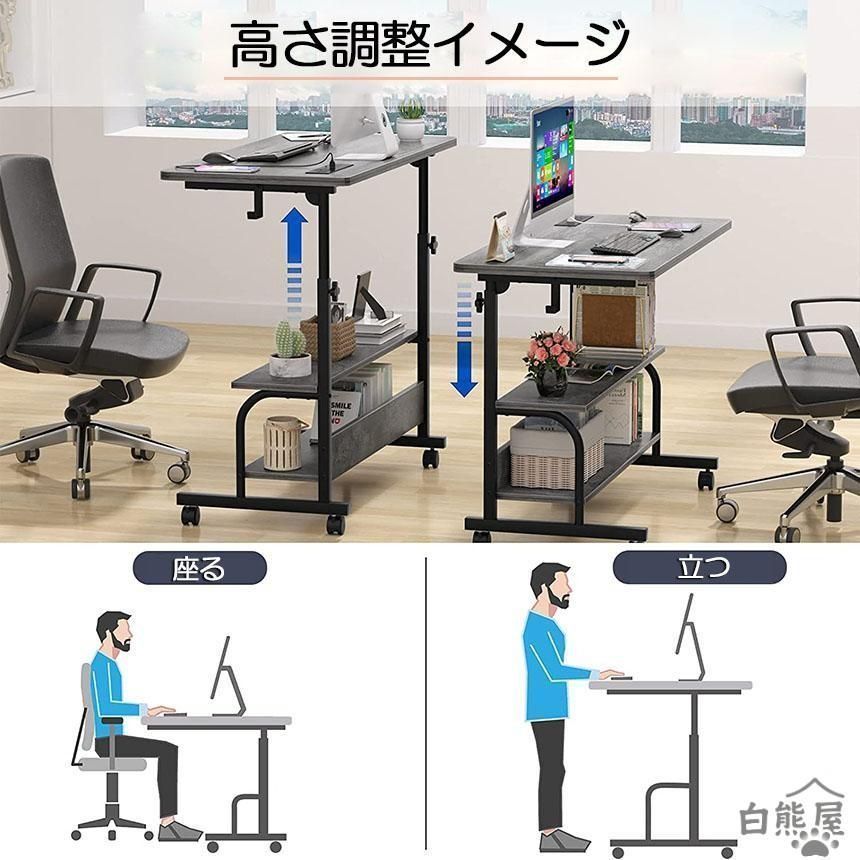 机 安定性抜群 キャスター付き 高さ調整 天板 昇降テーブル パソコンデスク ベッド用テーブル オフィスデスク スタンディングデスク サイド HRDEVELOPMENT_JP