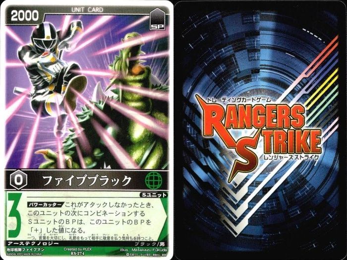 ux119 カード レンジャーズストライク まとめ 気伝獣龍星王 オーレッド