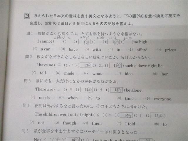 サクセス