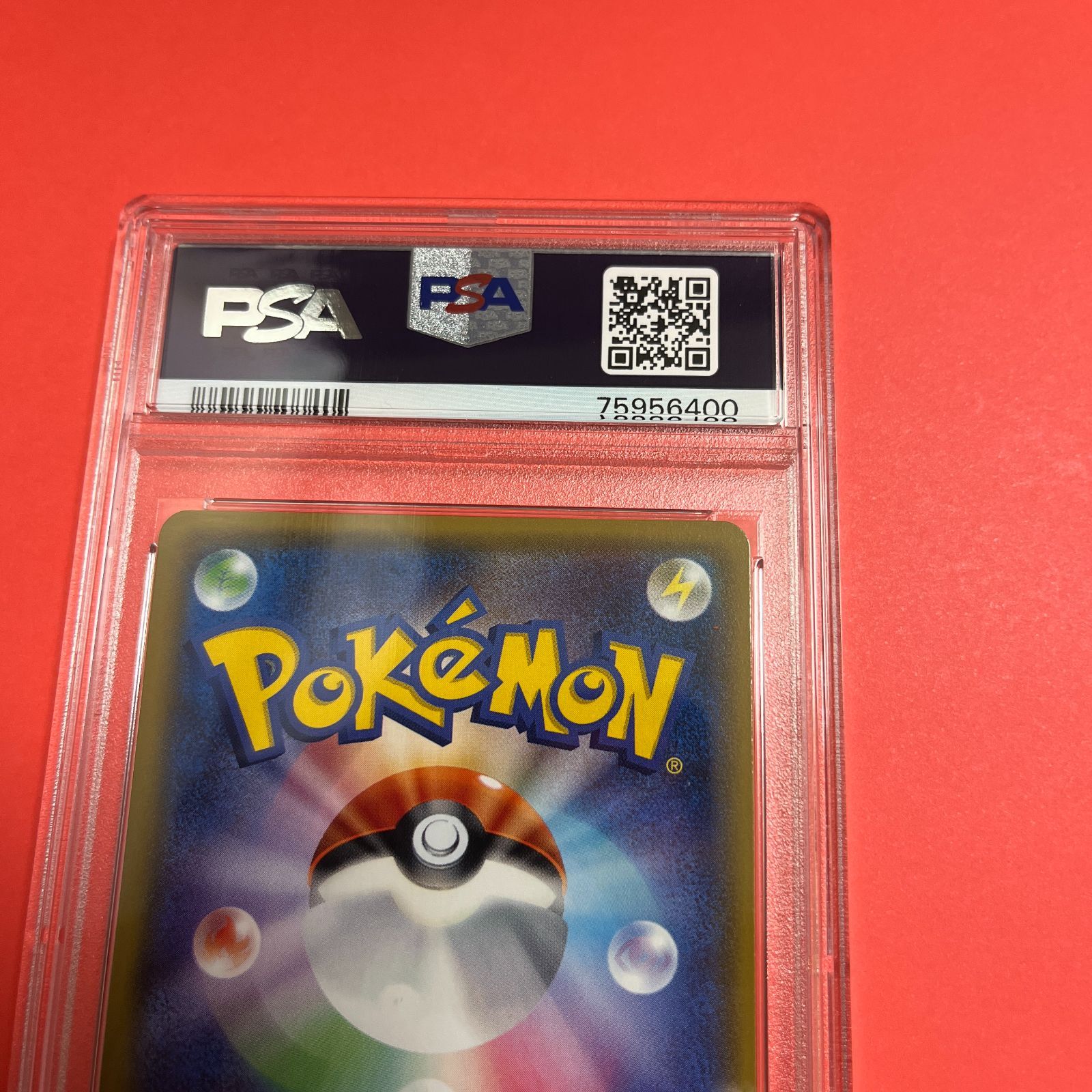 PSA9 マオSR sm2L-055/050 ケーススレあり ワンオーナー品 ポケモン 