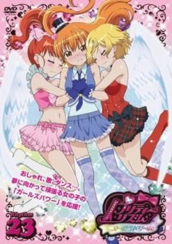 (未使用･未開封品)　プリティーリズム・オーロラドリーム　Rhythm23 [DVD] p1m72rm プリティーリズム・オーロラドリーム Rhythm23｜プリティー