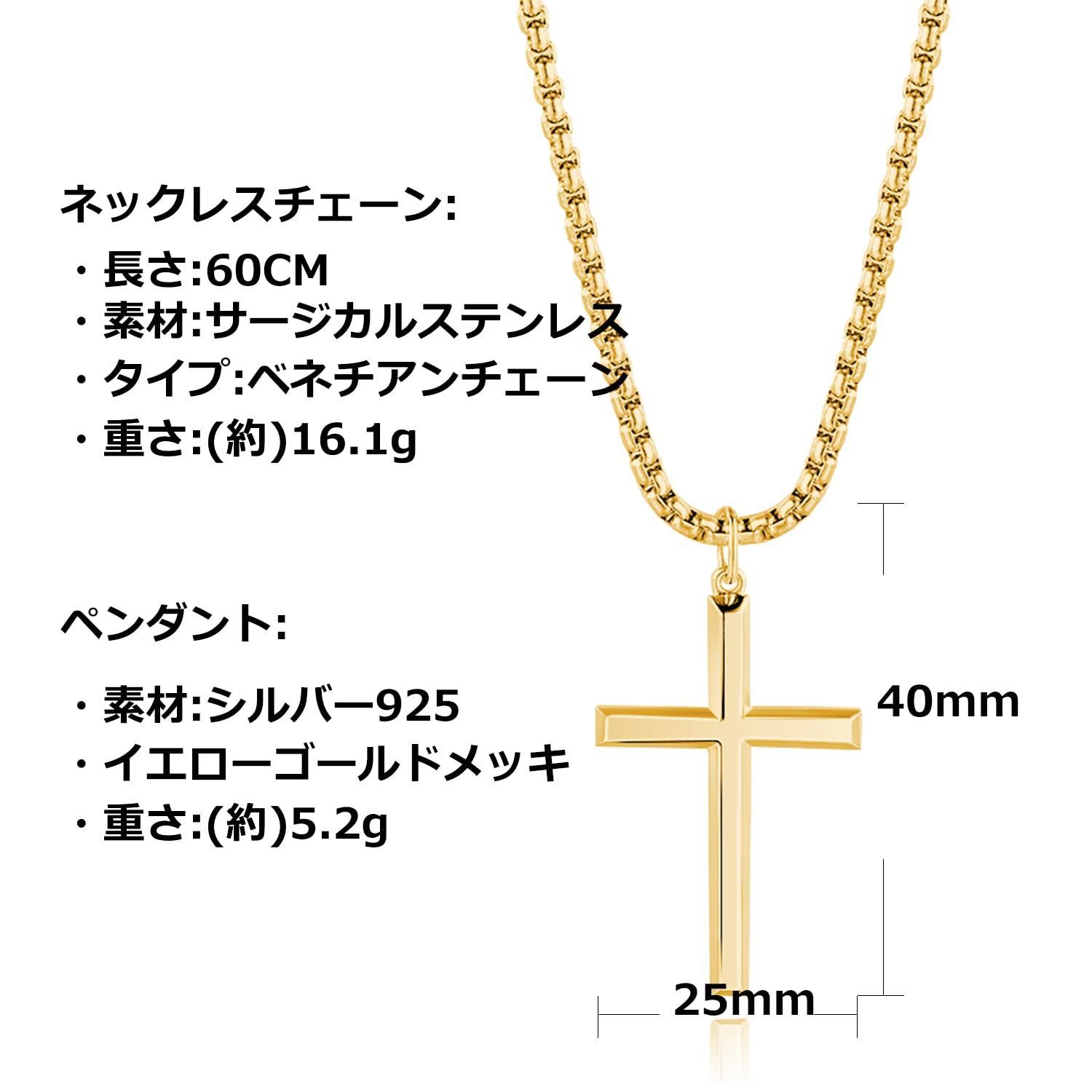 クロスネックレス ペンダント 重量 十字架 ゴールド - 通販