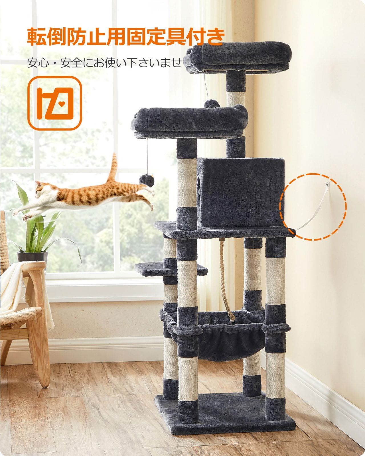 据え置き