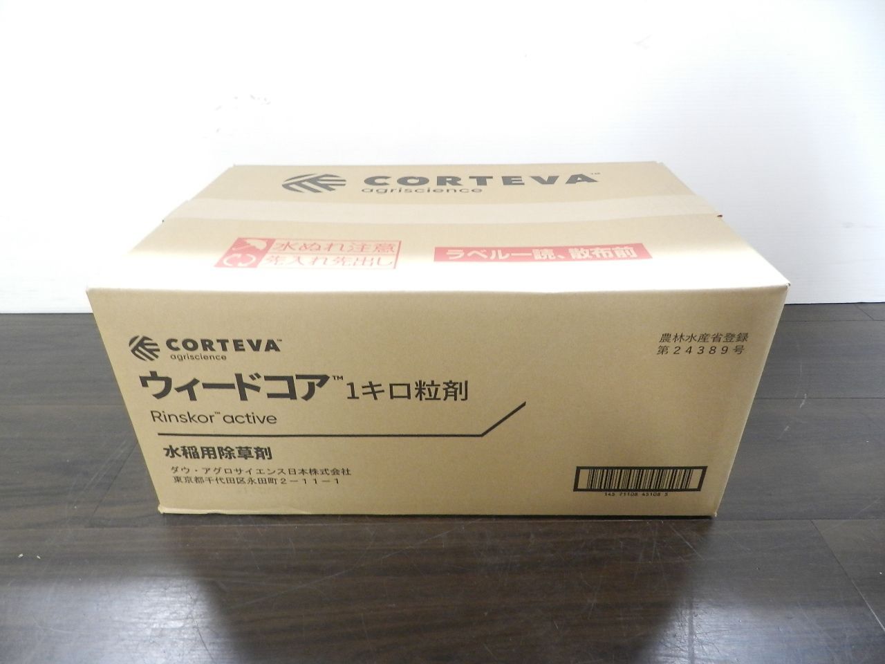 ケース販売 CORTEVA コルテバ 水稲用除草剤 ウィードコア1キロ粒剤 1kg×12袋セット