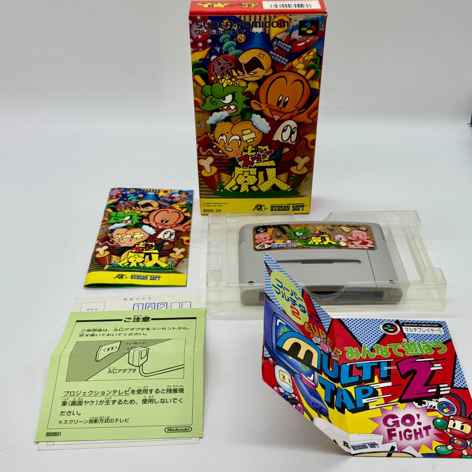 美品】超原人 スーパーファミコンカセット ソフト SFC 元箱・取説付き