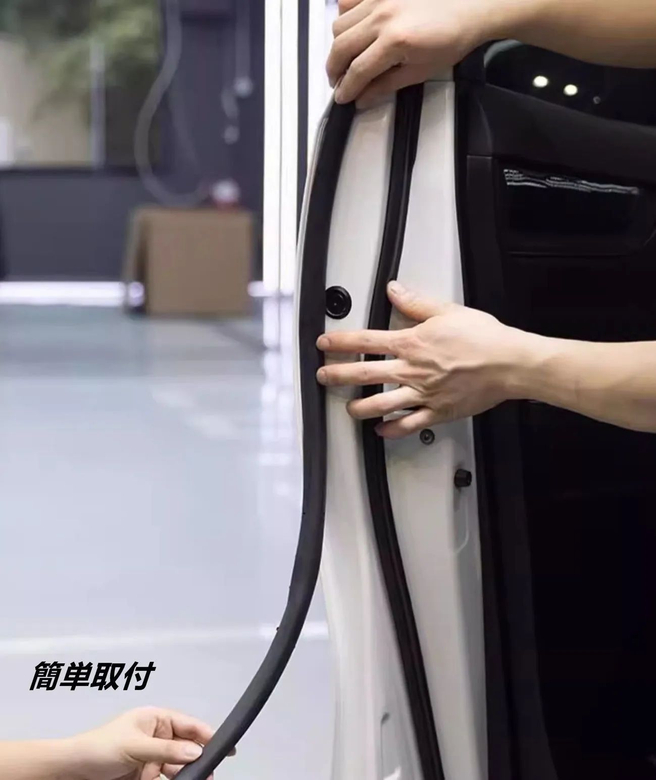 防塵 防音シールドストリップ