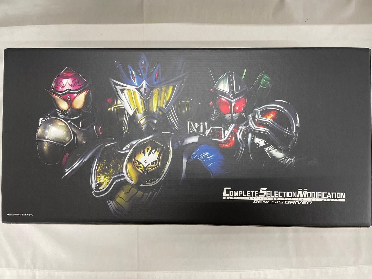 CSMゲネシスドライバー 「仮面ライダー鎧武」 プレミアムバンダイ限定 抽選販売】CSMゲネシスドライバー | 仮面ライダー鎧武／ガイム