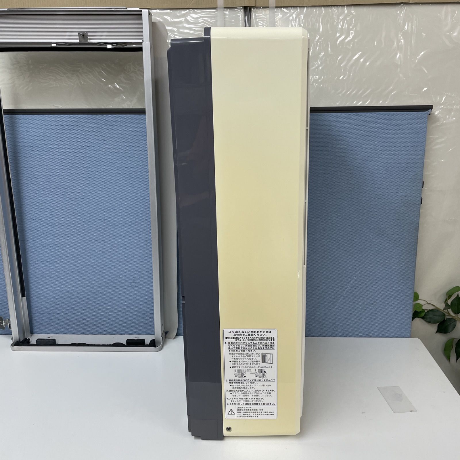 窓用エアコン
