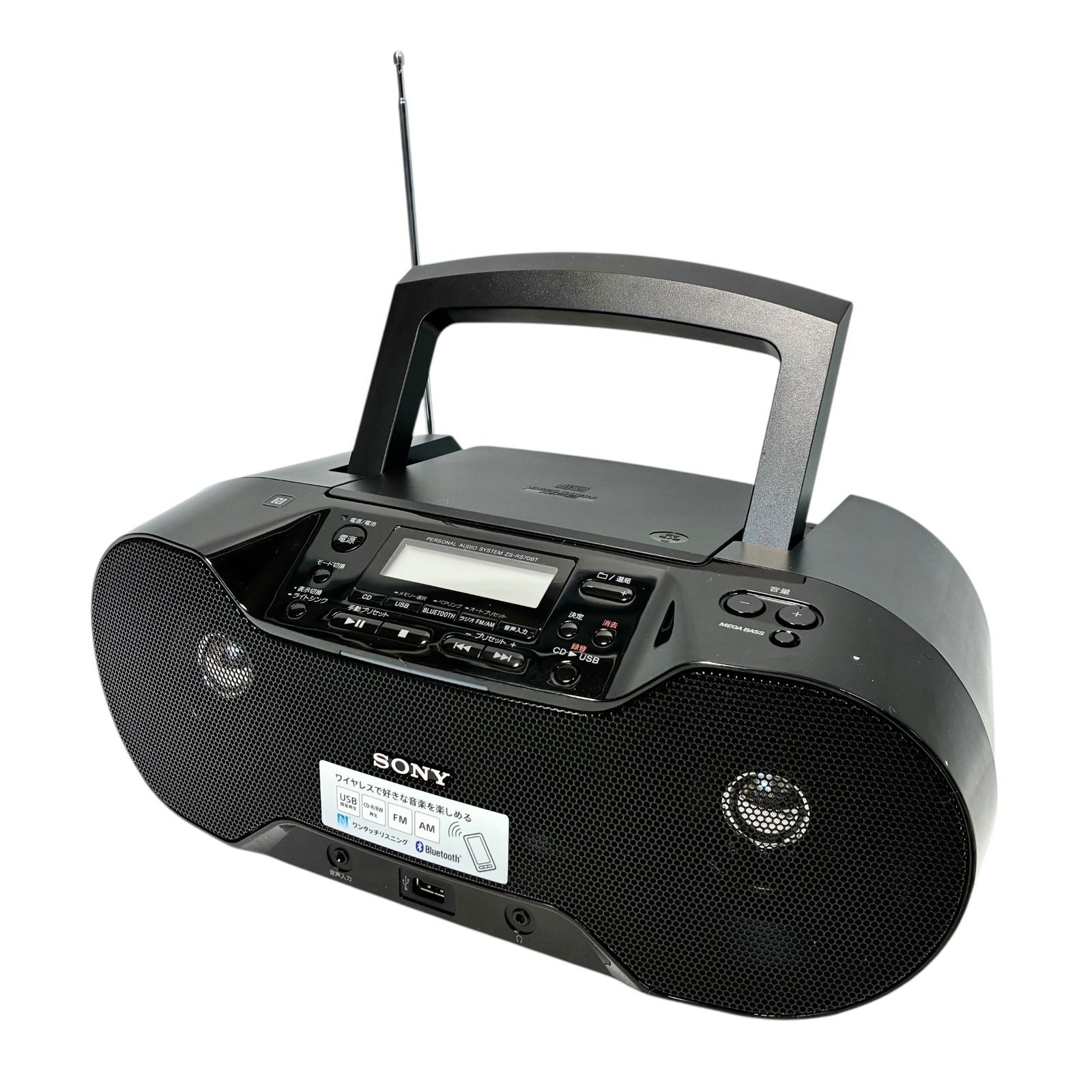 中古】ソニー CDラジオ FM/AM/ワイドFM/Bluetooth対応 オート