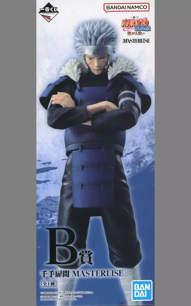 一番くじ　ナルト　繋がる思い　A賞 千手柱間 B賞 千手扉間　フィギュア 一番くじ NARUTO-ナルト- 疾風伝 繋がる思い A賞 千手柱間 B賞