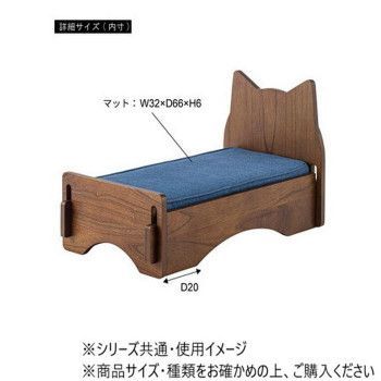 ペットベッド ブラウン