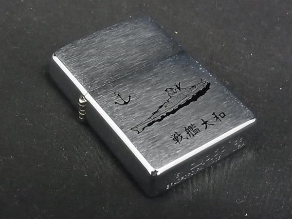 □新品□未使用□ ZIPPO ジッポー 2005年 戦艦大和 高級ライター