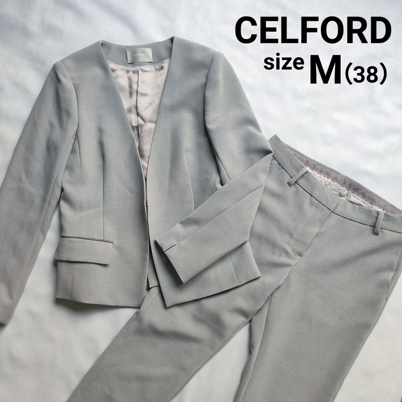【美品】CELFORD セルフォード パンツスーツ セットアップ ノーカラージャケット ライトグレー 38 M フォーマル