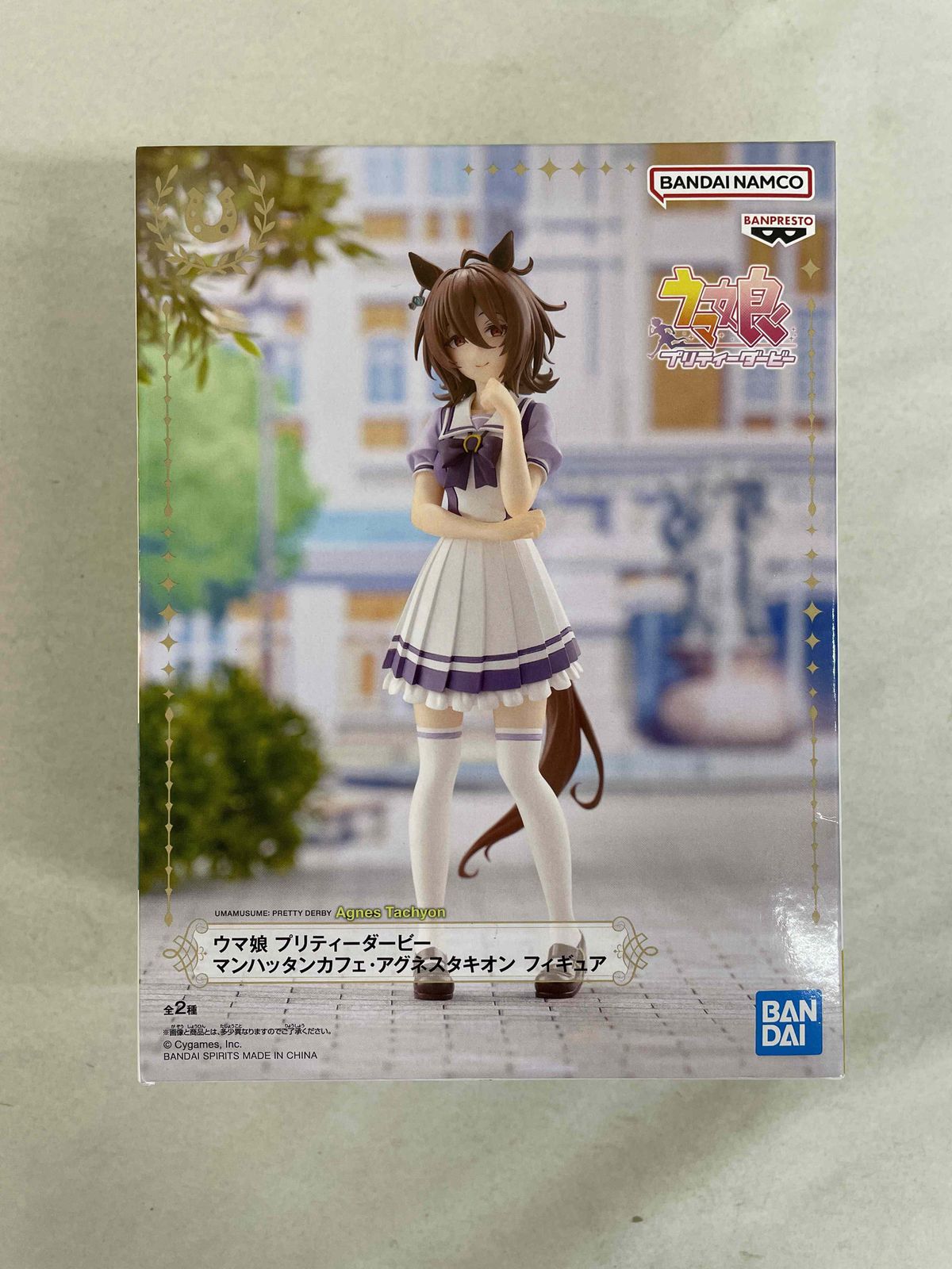 未開封】【美品】アグネスタキオン ウマ娘 プリティーダービー