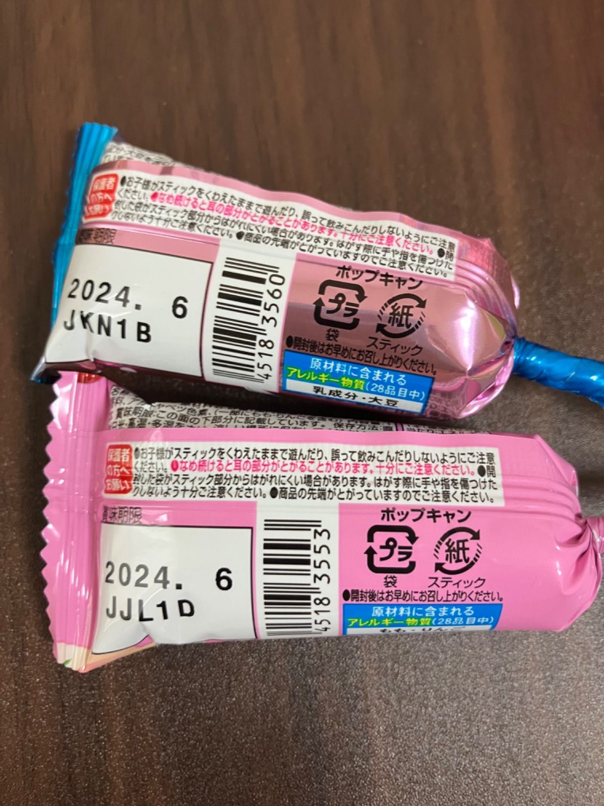 ユキコ様ご注文分♡風船無しお菓子ブーケ123個 プチギフト 3／5発送 卒