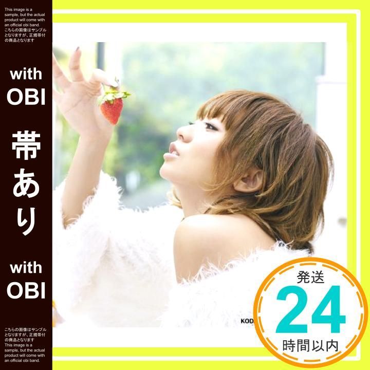 帯あり BEST~ third universe~ - 8th AL UNIVERSE” CD 倖田來未_07
