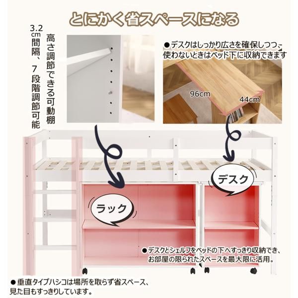 システムベッド