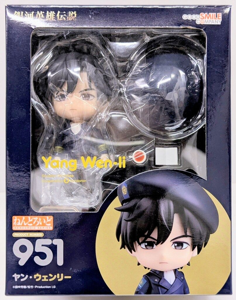 Amazon.co.jp: GOODSMILE COMPANY グッドスマイルカンパニー