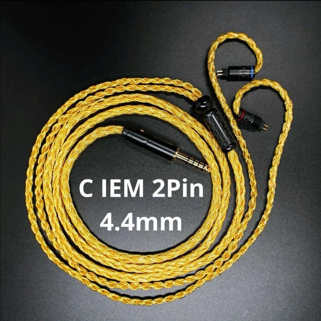 IER Z1R 6N銀 + PureOCC 4.4mm5極 L字 トープラ M9 Amazon IER Z1R 6N銀 + PureOCC 4.4mm5極 L字 トープラ M9 Amazon