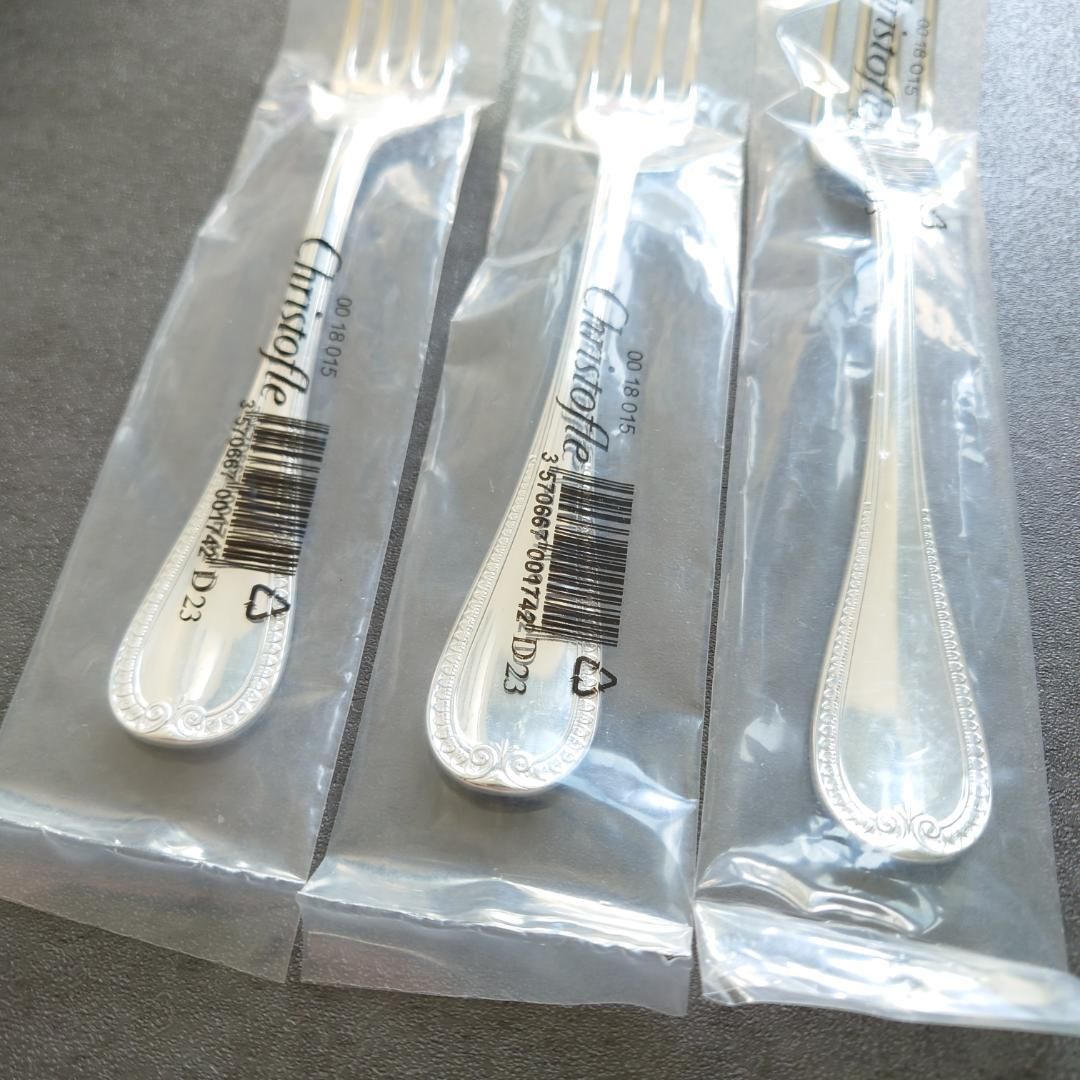 クリストフル マルメゾン