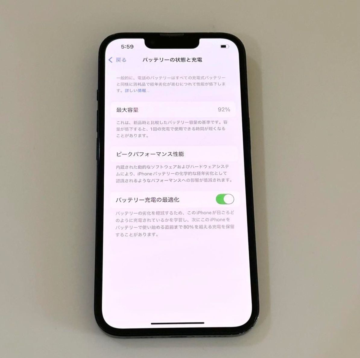 バッテリー92%】 中古品 iPhone 14｜128gb｜SIMフリー - メルカリ