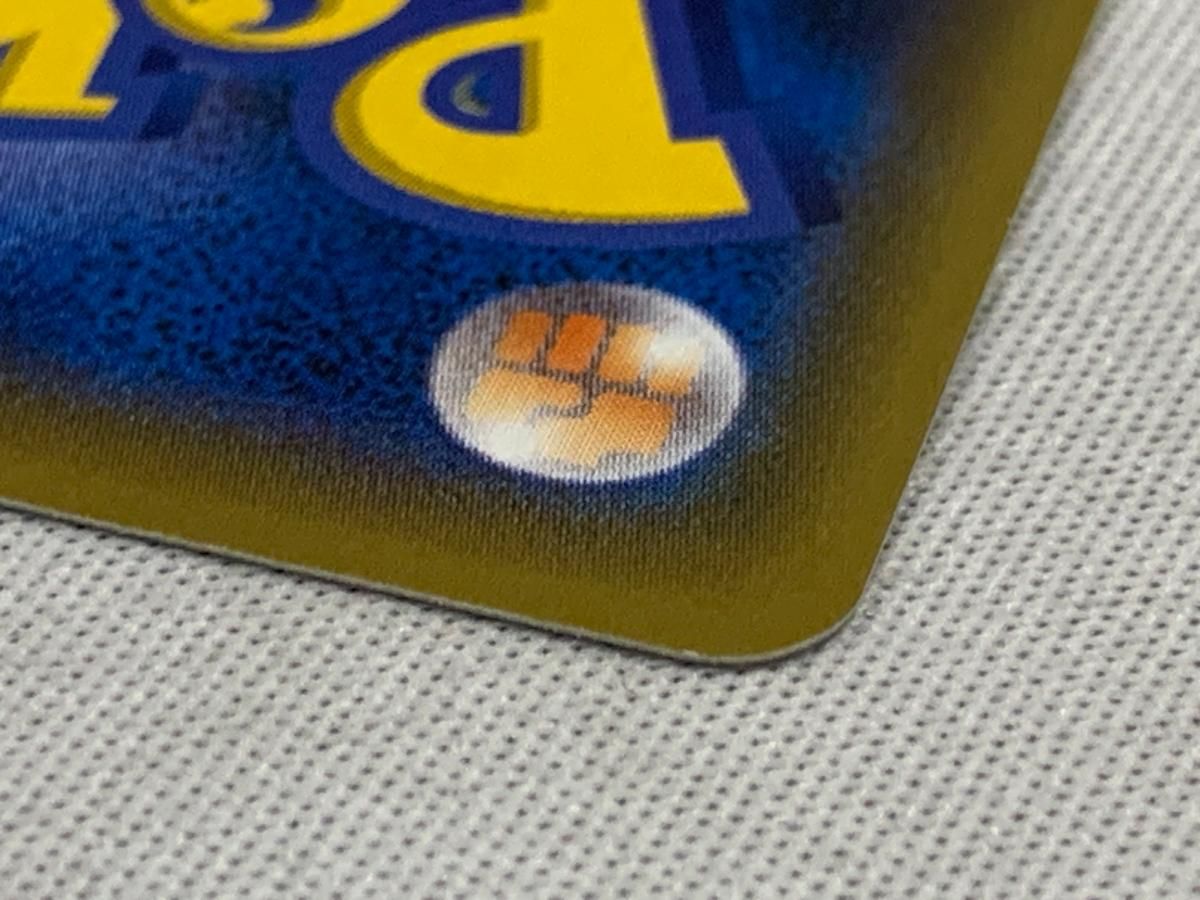 シロナ＆カトレア SR [オルタージェネシス] SM12 106/095 傷有り